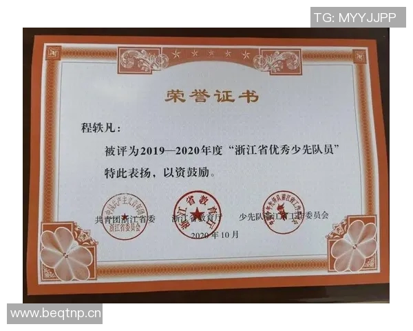 杭州极限运动队心理素质分析与表现研究探讨