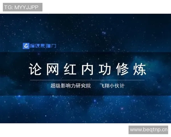 体育MC:全方位解析体育主持人的角色与影响力探索 体育MC:全方位解析体育主持人的角色与影响力探索